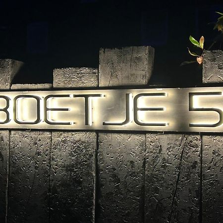 مبيت وإفطار دِن بورِخْ Boetje 51 المظهر الخارجي الصورة